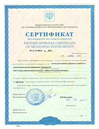 certification 02
