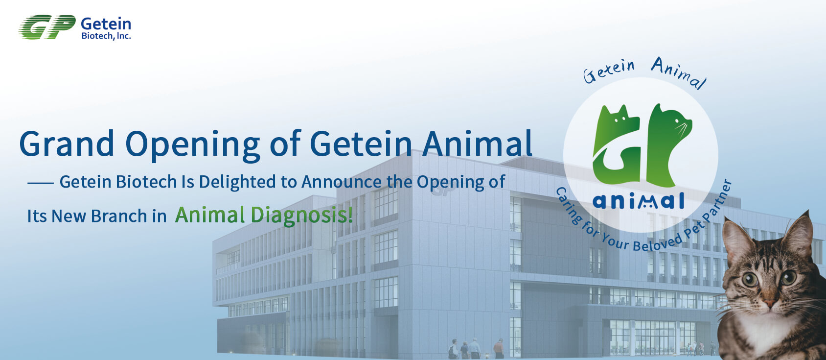 annonce officielle de getein animal medical technology co., LTD
