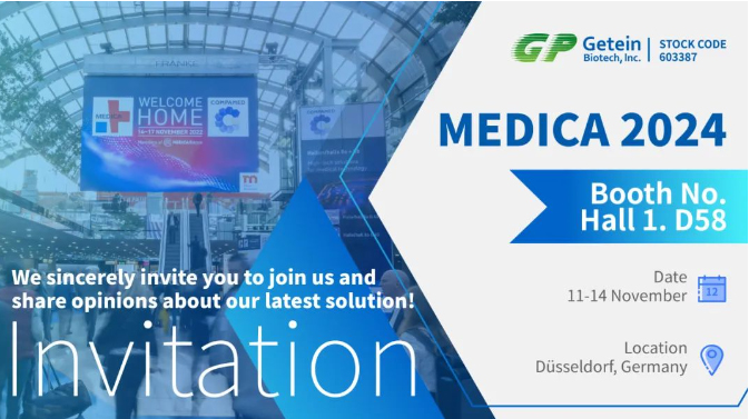 【MEDICA 2024】——Débordant de nouvelles opportunités