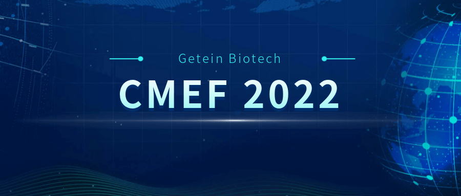 【CMEF 2022】Êtes-vous prêt à nous rencontrer ?