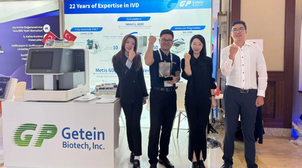 Getein Biotech stimule l'innovation au BCLF