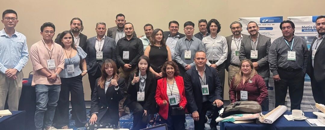 Réunion des partenaires de distribution de Getein à Mexico