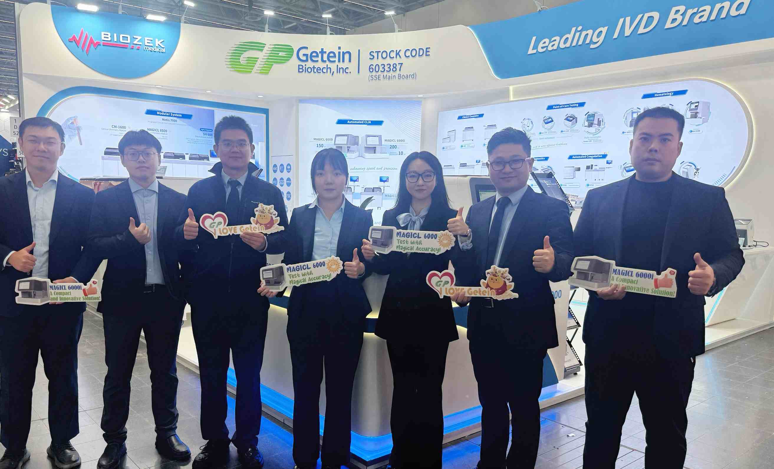 Live Now! Getein Shines at MEDICA 2025!