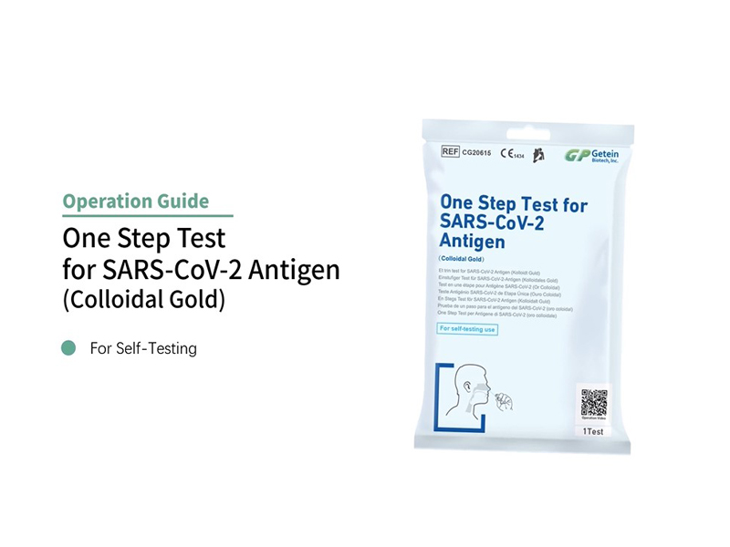 【guide d'utilisation】 test en une étape pour l'antigène sars-cov-2 (or colloïdal) (pour l'auto-test) (pack souple)
