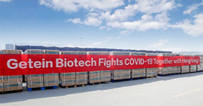 getein biotech combat le COVID-19 avec hong kong !
