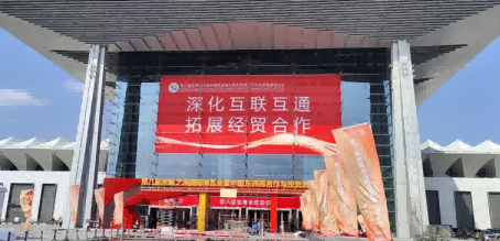 Getein Biotech a fait ses débuts à la Silk Road Expo à Xi'an