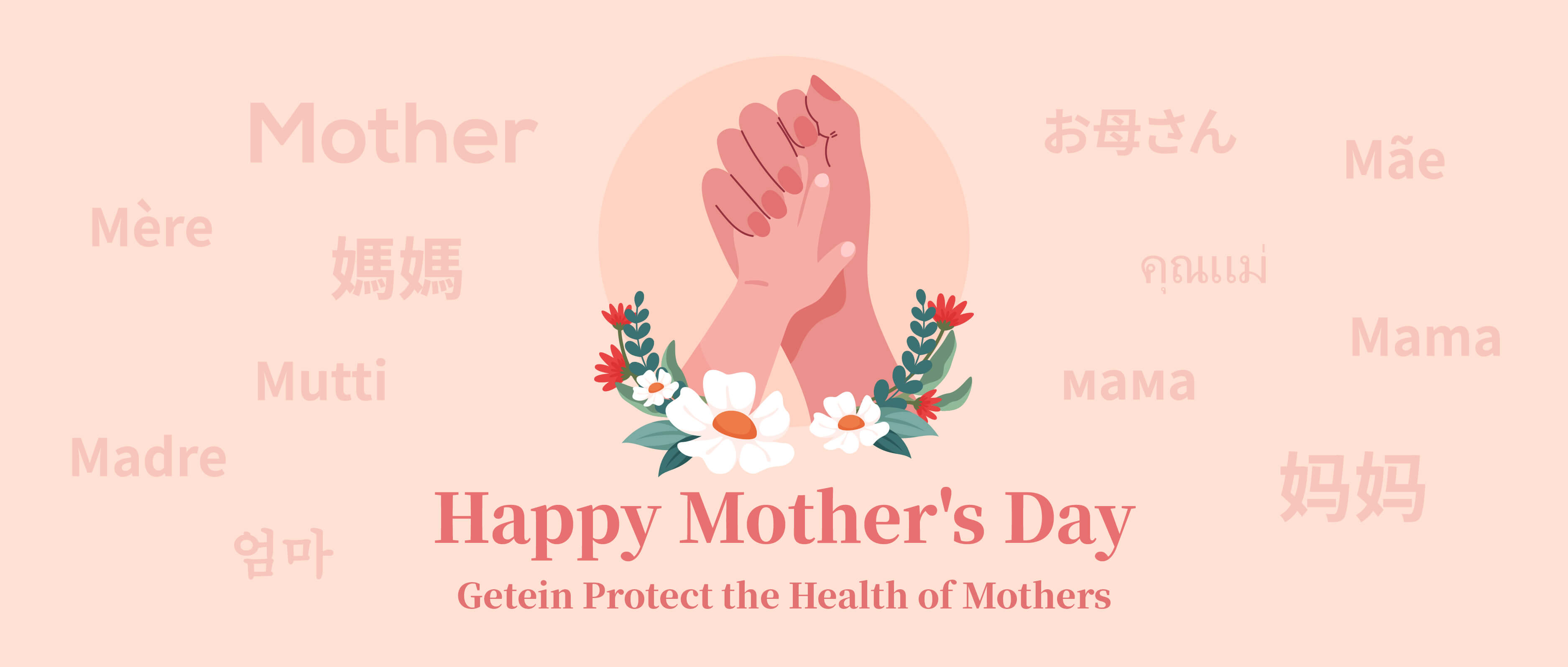 bonne mère's jour-getein protéger la santé des mères
