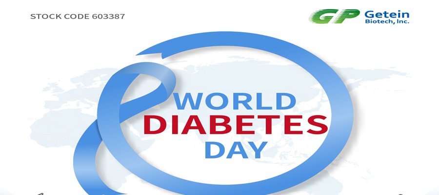 Journée mondiale du diabète——Accès aux soins du diabète
