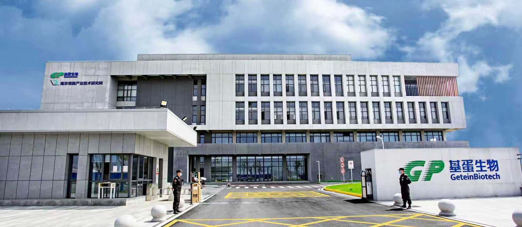 réseau de distribution
